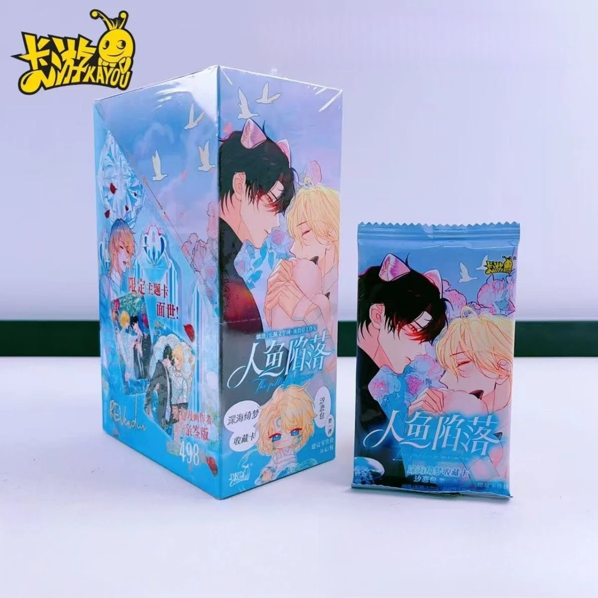 

In Stock Kayou The Fall Of The Mermaid Card Deep Sea Dream Xilian Bag Limited Bp Card Falling Into The Deep Sea Card Toys Gifts