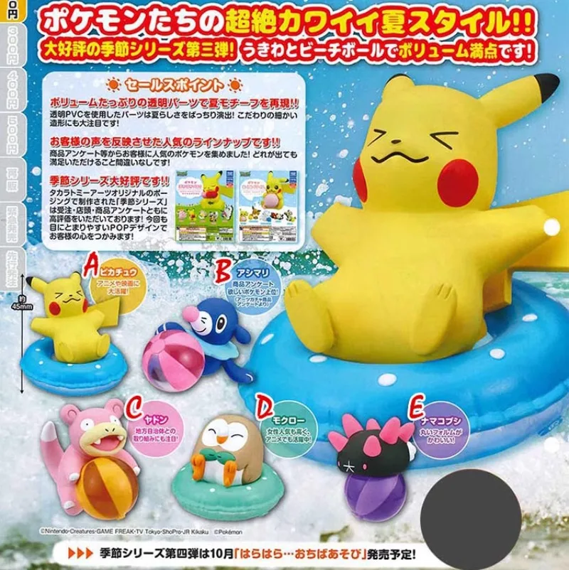 Oryginalny Bandai Pokemon Pikachu Gashapon Kawaii Anime Figurka Rowlet Slowpoke Summer Cute Action Figure Capsule Toys Gift