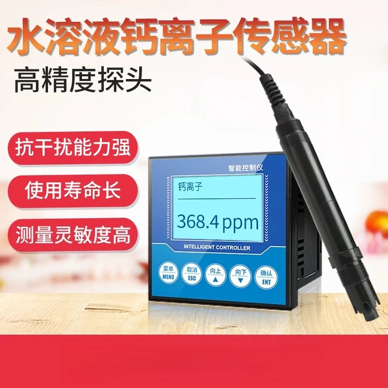 Industrial Online Calcium Ion Sensor Water Quality Calcium Concentration Detector Electrode for Boiler Aquatic Environment