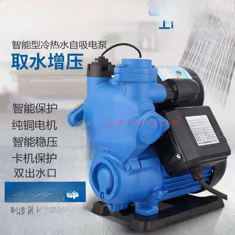 NEW AW self-priming pump free shipping double water outlet household automatic hot and cold water booster circulating pump