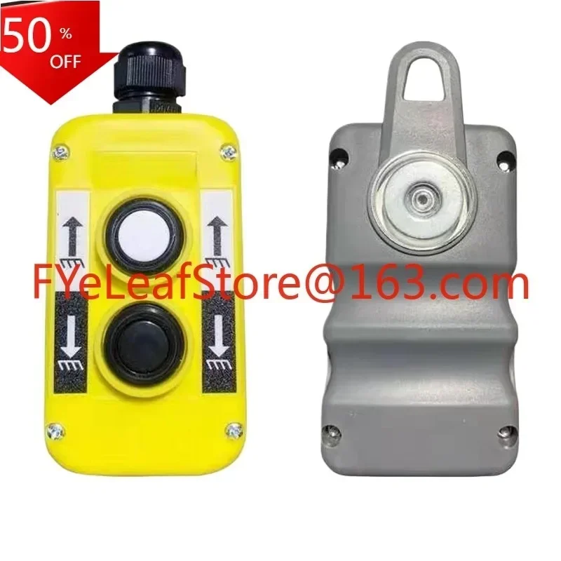

Hot salesRemote control switch car loading and unloading lifting control box power cord tail plate accessories