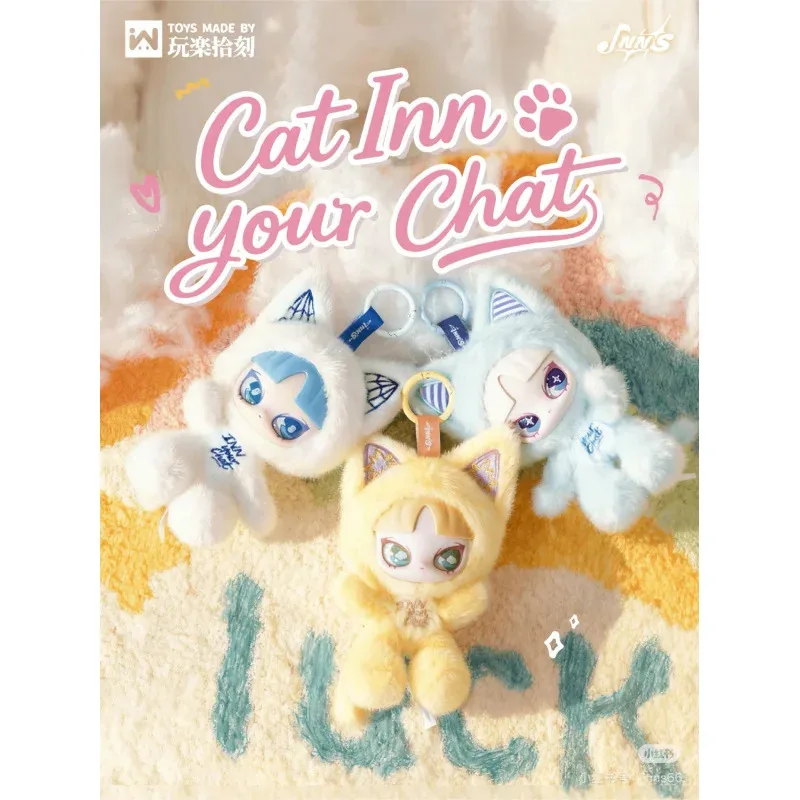 Presale 120 يومًا INN Your Chat Series صندوق أعمى ألعاب أنيمي عمل الشكل Caixa Caja مفاجأة صندوق غامض دمى فتاة هدية