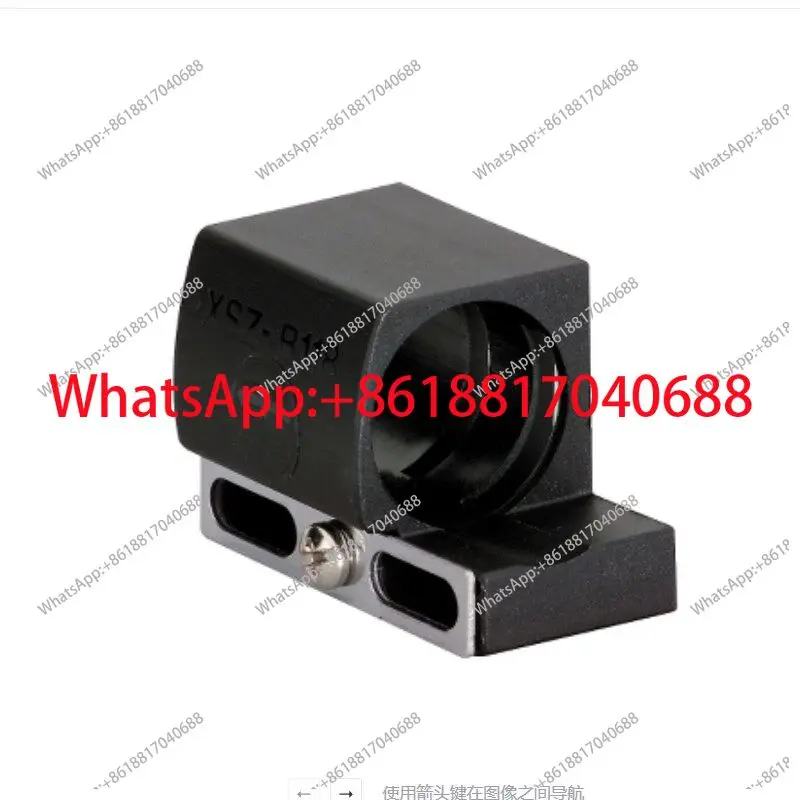 The proximity switch mounting bracket XSZB112 XSZB118 brand new