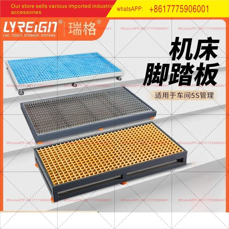 

Ruiger factory foot pedal numerical control machine CNC FRP grid foot plate anti-skid foot plate load-bearing