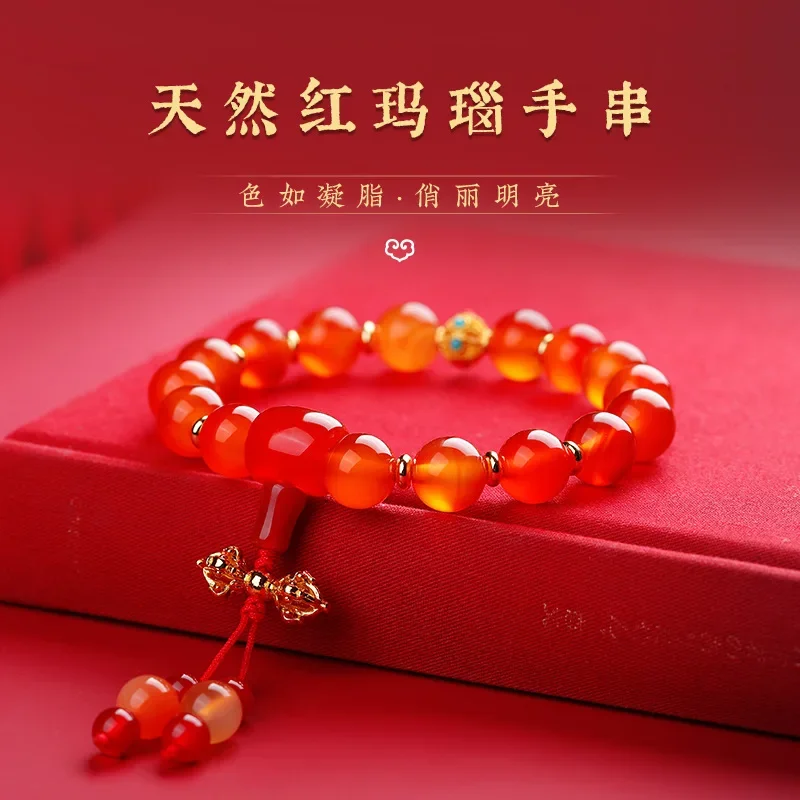 

Natural Red Agate Bracelet for Women Hetian Jade Bracelet for Best Friend's Year Dragonfly Eye Transfer Bead Gift Decoration