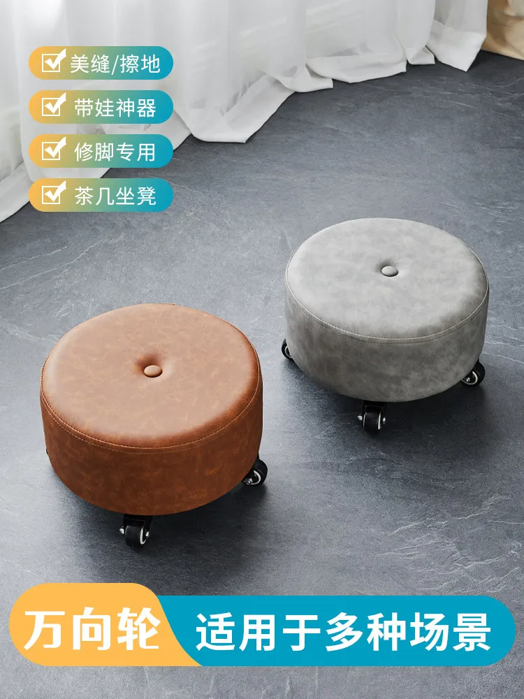 Small stool household universal wheel pulley low stool beautiful seam wiping floor round bench living room with baby toddler