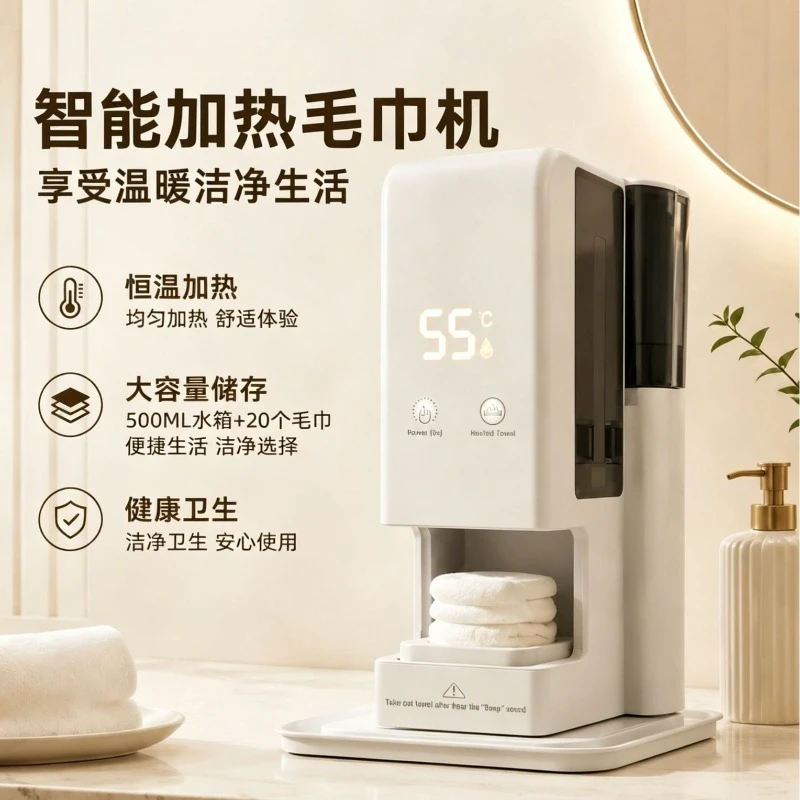 Smart Heating Towel Machine Commercial Instant Warm Wet Towel Warmer