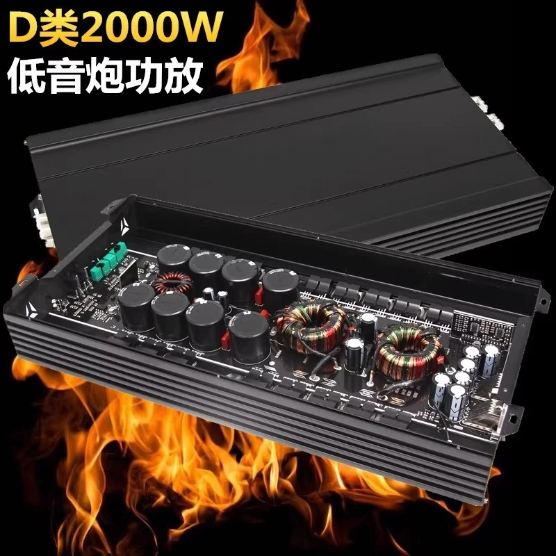 Class D 2000W Vehicle High-Power Pure Heavy Bass Amplifier for Dual 12-Inch and 10-Inch Passive Dual Voice Coil