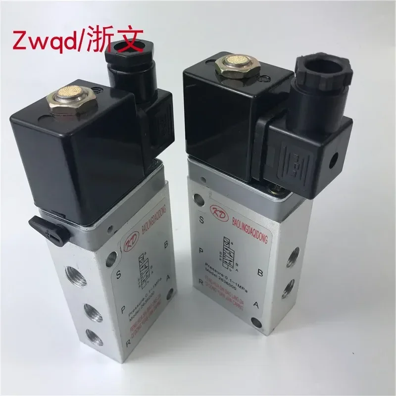

Solenoid valve 2636000 AC220V DC24V BEST. 0200 two-position five-way 2-point G1/4 thread commutation