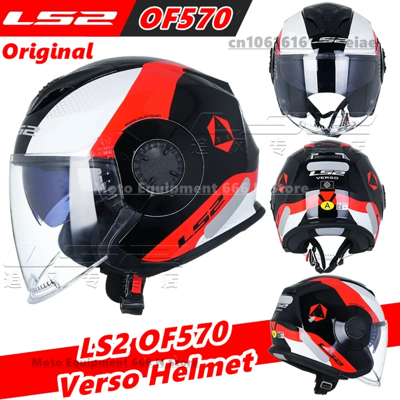 Capacete LS2 Of570 … - image