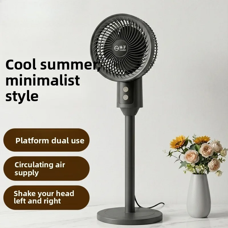Minimalist Air Circulation Fan New Model High Wind Quiet Desk Standing Dual Use Home Office Air Circulation Pedestal Fan
