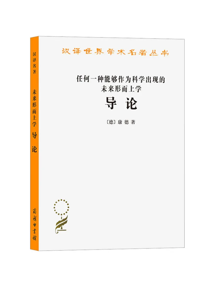 

Book-Winshare Introduction To Any Future That Can Be Used As a Scientific Appearance