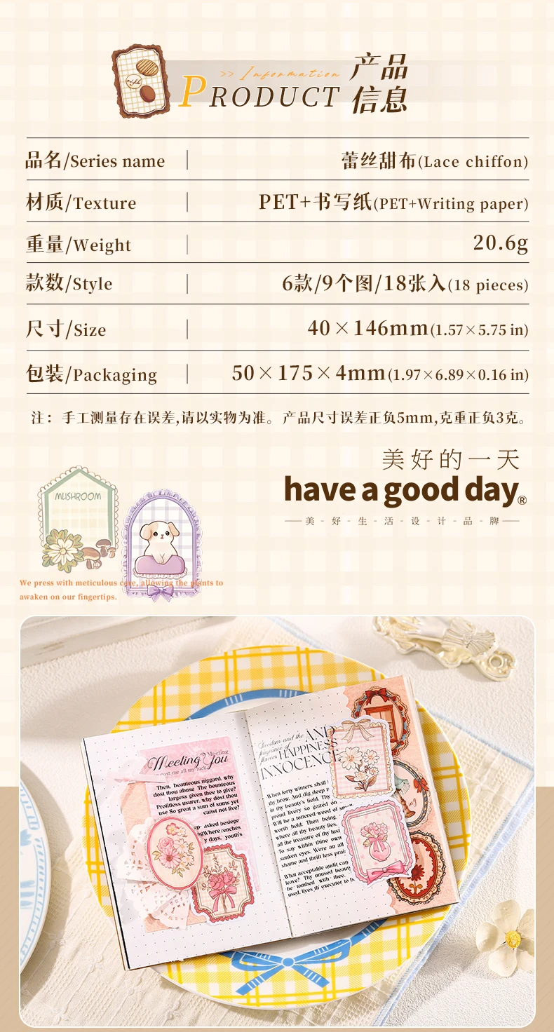 Journal GO 18pcs Lace Chiffon Stickers Vintage Scrapbooking Decorative Decals Planner Card Craft Making Retro Materials