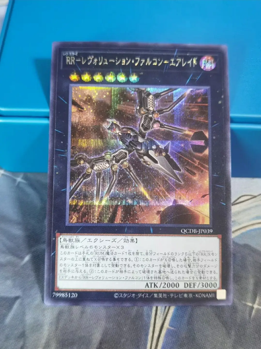 

Yugioh Master Duel Monsters QCDB-JP039 Raidraptor - Revolution Falcon - Air Raid Secret Rare Japanese Collection Mint Card