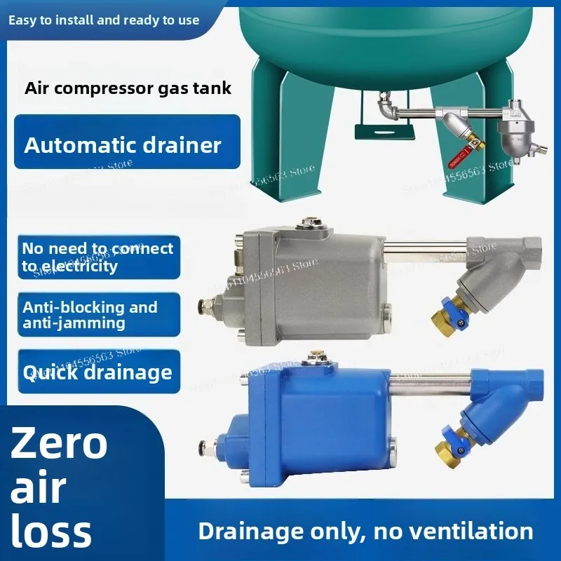WBK-58/20 Anti-clog Automatic Drain Valve for Air Compressor Tank, Zero-loss Rapid Drainage Device