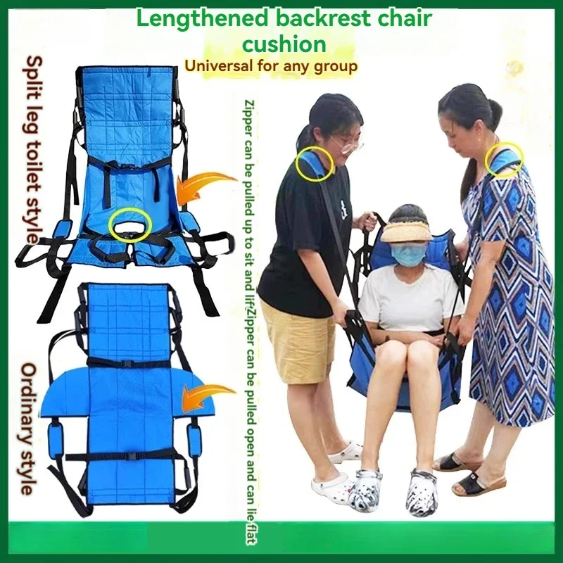 

Up and Down Stairs Lifting Chair Cushion Elderly Adult Extended Care Products Shifting Wheelchair Seat Cushion Backrest