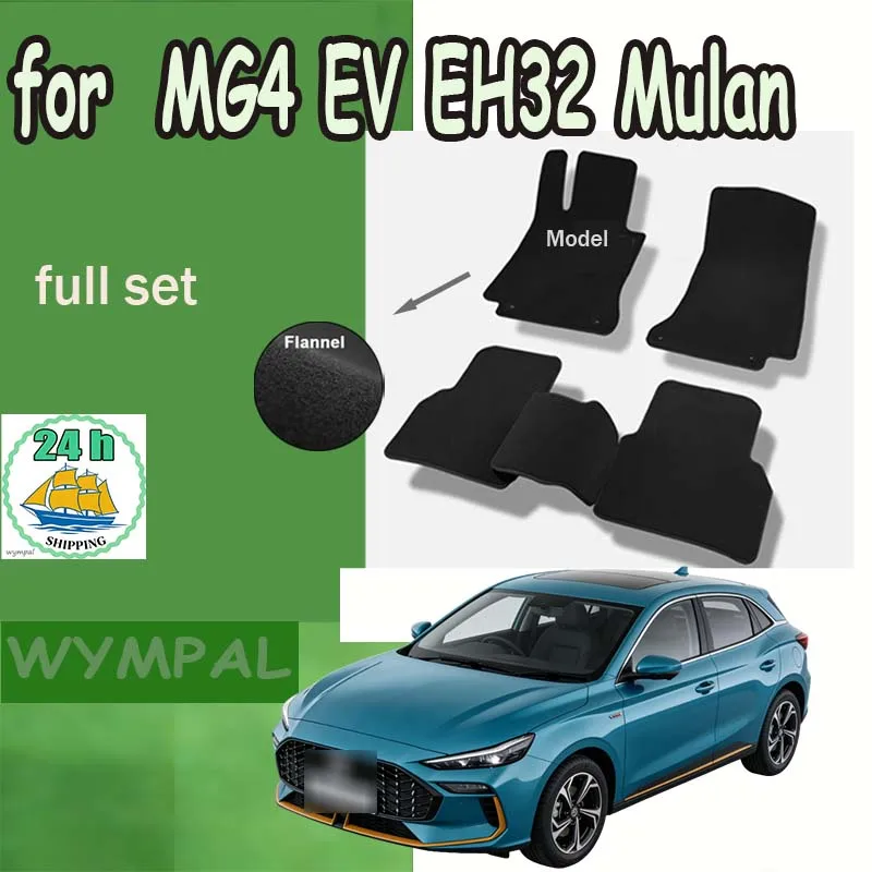 tappetini-in-flanella-per-auto-mg4-ev-eh32-mulan-2022~2024-tappeti-antiscivolo-accessori-per-mg-4