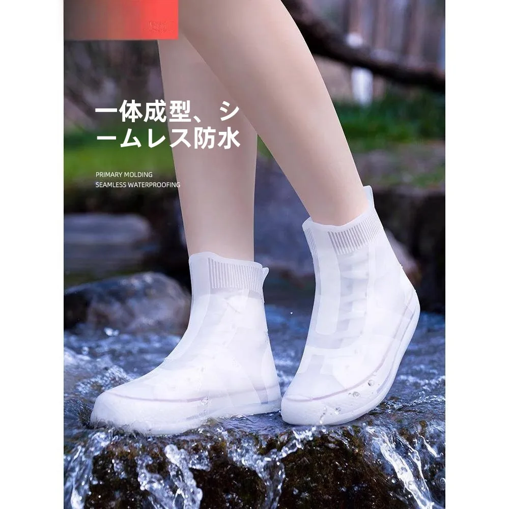 厚手防水シリコンシューズカバー-男女兼用-レインブーツ-滑り止め-耐摩耗性-子供用フットカバー-雨天用
