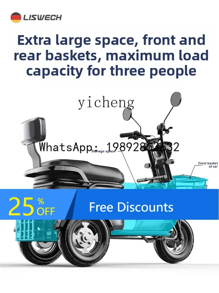 

A1 electric tricycle mountain home small leisure transportation power battery car
