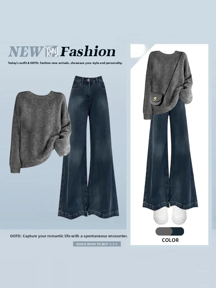 

Женский осенне-зимний свободный крой в американском стиле ретро, круглый свитер и джинсы, комплект из двух предметов, повседневные брюки с высокой талией