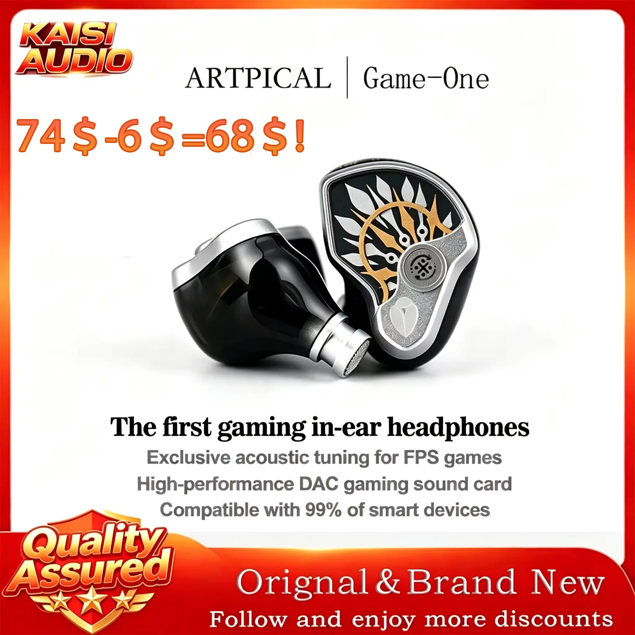 ARTPICAL GAME ONE