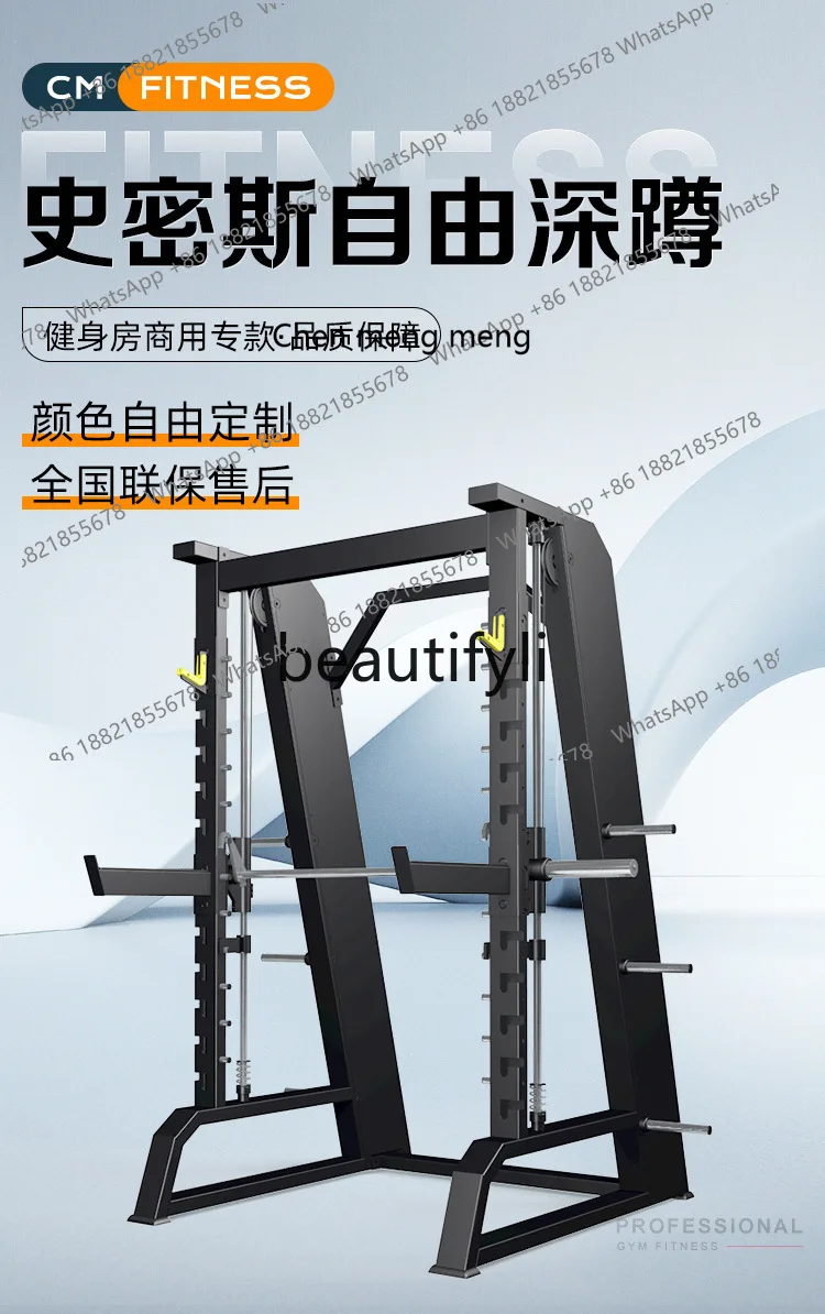 

x Special equipment for gantry frame Free squat frame Bench press Pull-up comprehensive training gym