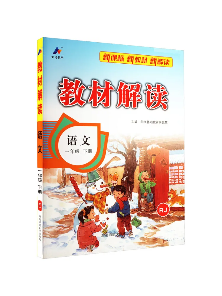 Book-Winshare Aj Cl…