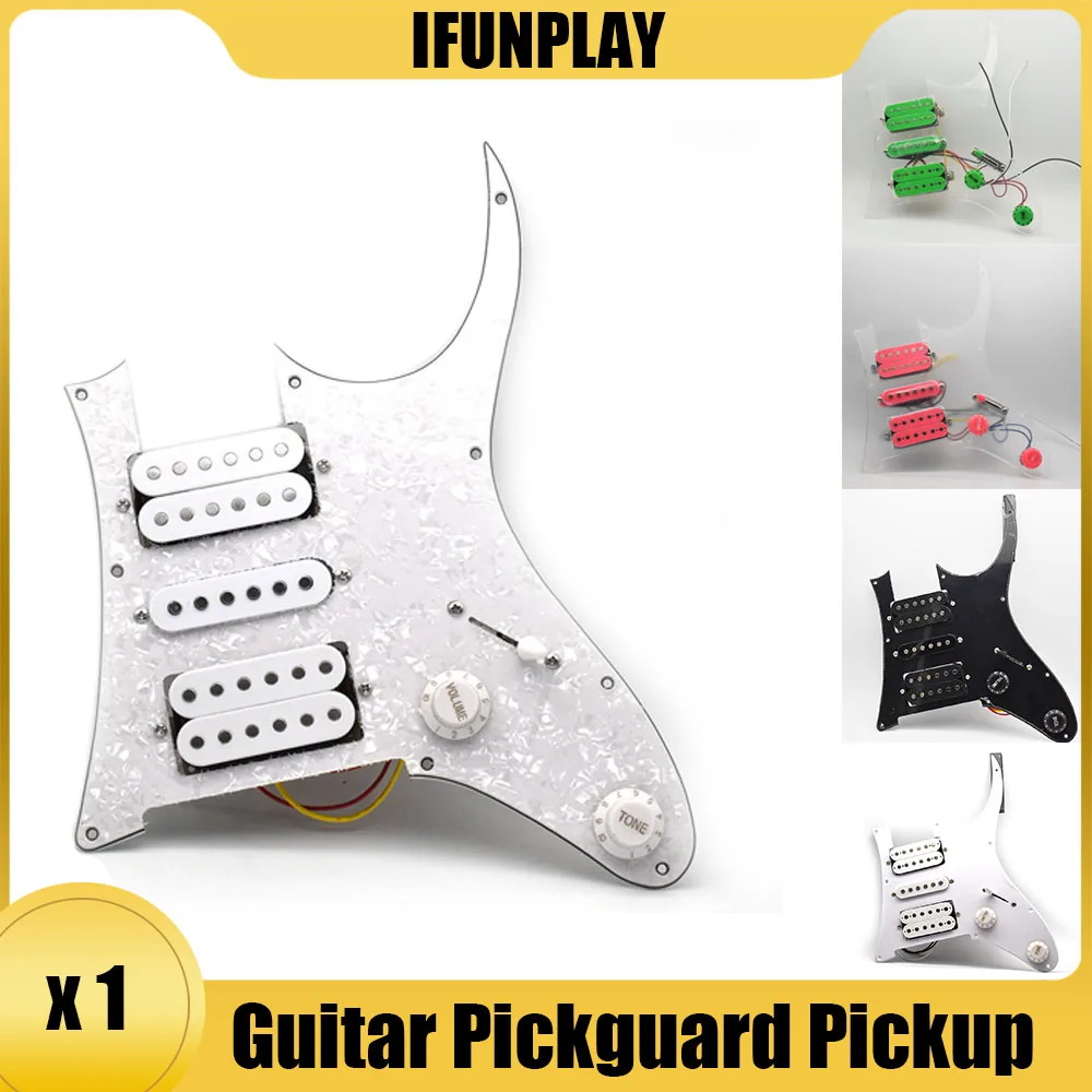 جيتار كهربائي محمل HSH لاقط بيكجوارد مسبقًا مع التقاطات سيراميك مزدوجة كوليس هامبوكر متعددة الألوان #1