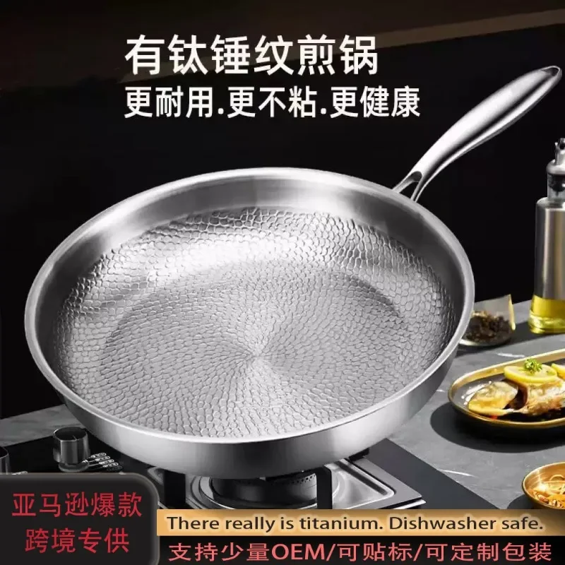 German flat bottomed pan titanium non stick hammer pattern steak pot zero coating kitchen household titanium pot