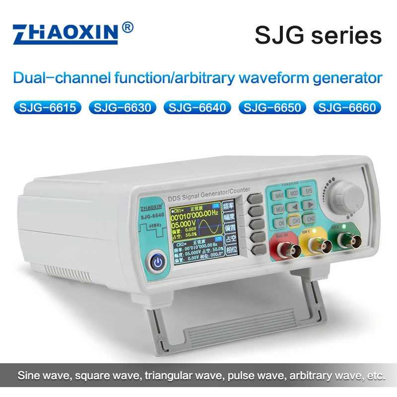 15/30/40/50/60Mhz Digitale Controle Signaal Generator Dual-Channel Dds Functie willekeurige Sinus Golfvorm Frequentie Meter