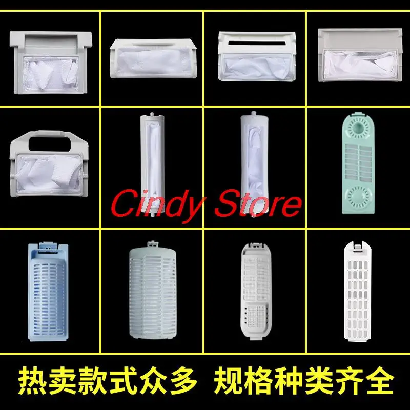 1Pc Lint Filter Bag Dust Filter Box for Royalstar Littleswan Midea Panasonic Whirlpool LG Haier Hisense Samsung Washing Machine