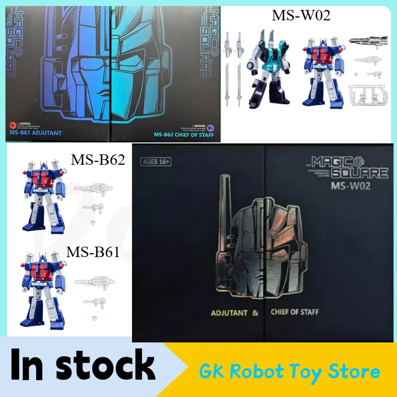 

In Stock MS-W02/B61&B62 New Adjutant & Staff Officer Suit Version/single Version Humanoid Toy Collection