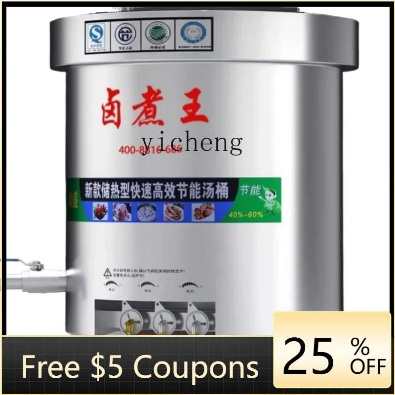 

Stainless Steel Gas Energy Saving Soup Bucket Boiled Beef and Mutton Soup Pot Brine Meat Pot Commercial