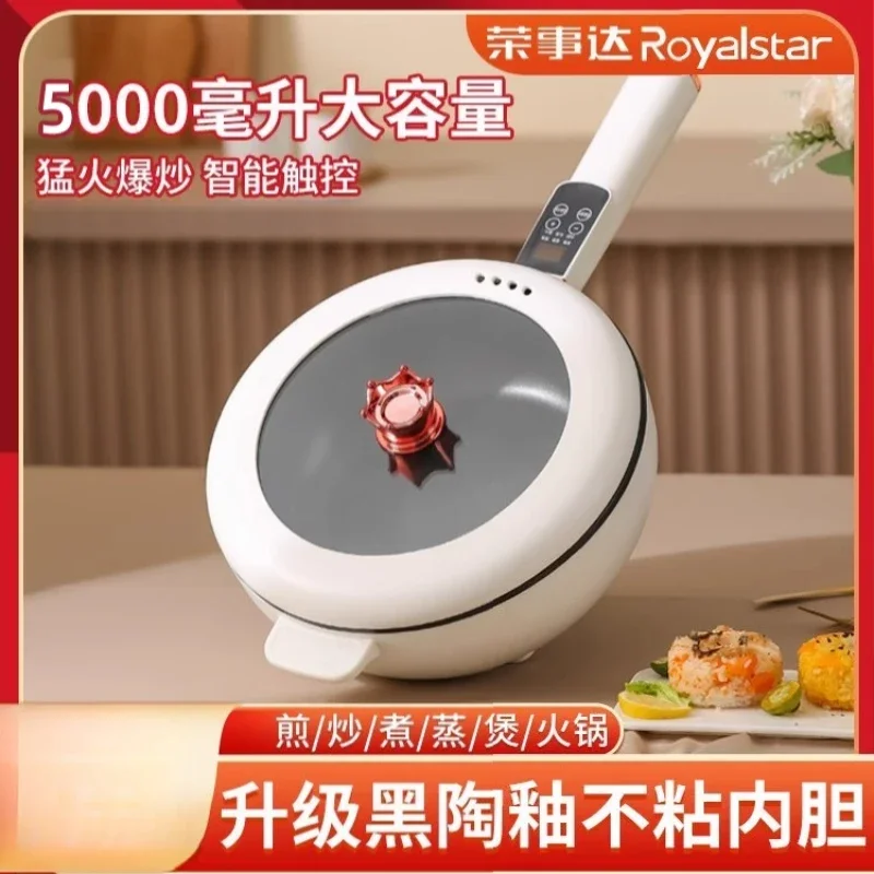 

Универсальная электрическая сковорода с антипригарным покрытием, 220 В от Rongshida — идеально подходит для приготовления пищи, приготовления на пару, жарки и других моделей дома