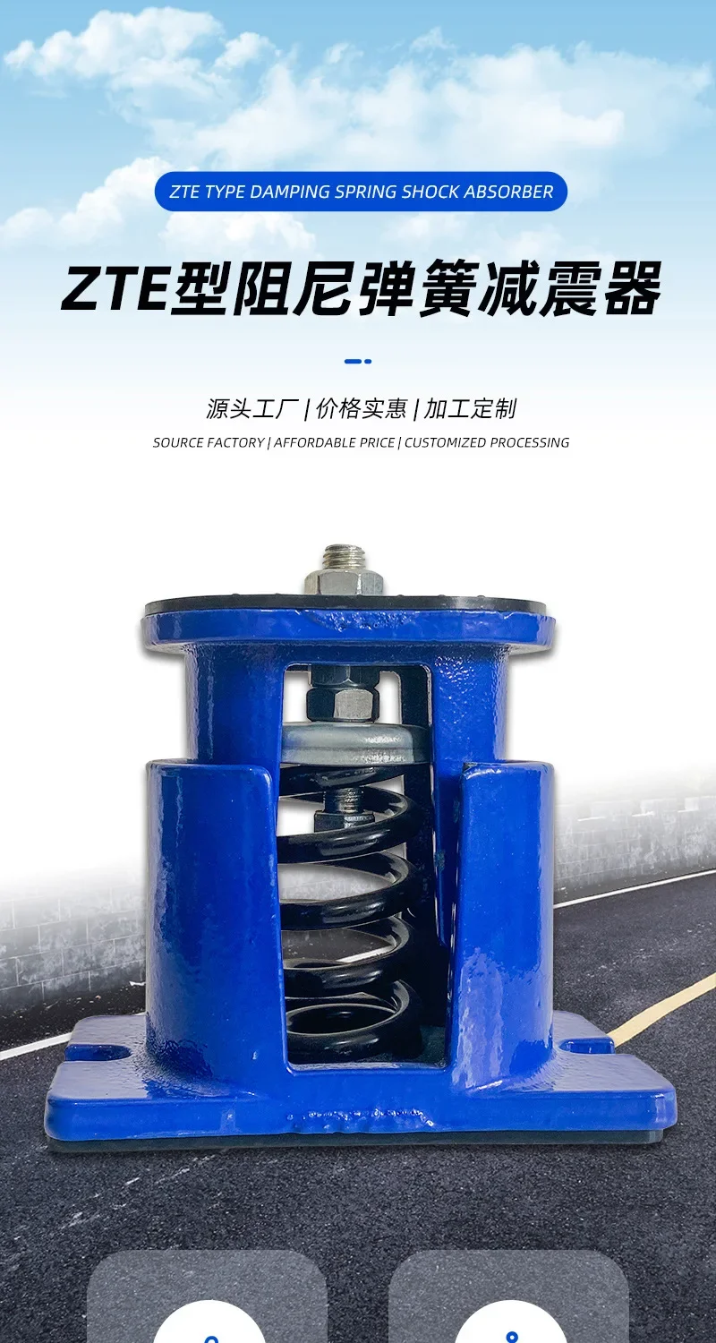 ممتص صدمات زنبركي من النوع ZTE، ممتص صدمات المروحة، ممتص صدمات زنبركي قابل للتعديل للمقعد #6