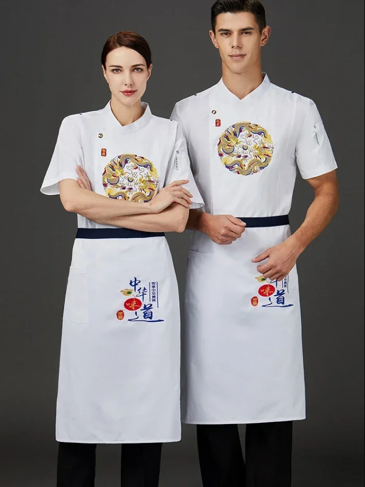 Service alimentaire vêtements de travail col montant veste de Chef vêtements de travail de cuisine restauration cuisinier chemise de cuisson été à manches courtes salopette de boulangerie