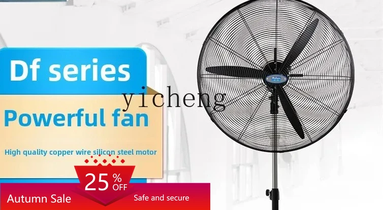 

ZZ industrial powerful fan floor fan shaking head electric fan speed regulation large wind horn