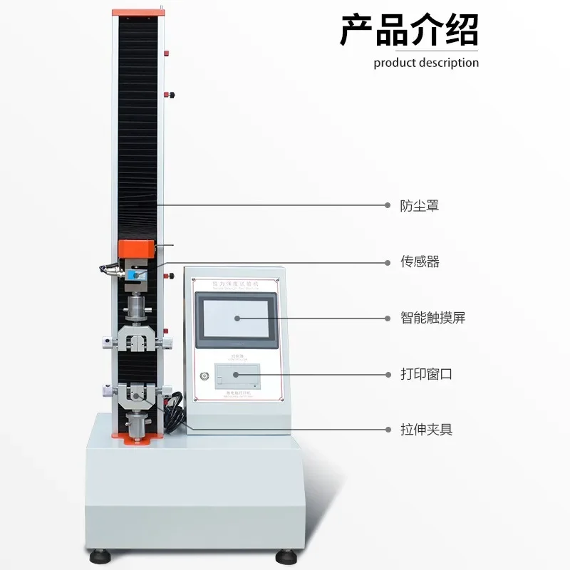 Tensile testing machine, wire plastic film coil tensile strength testing machine c