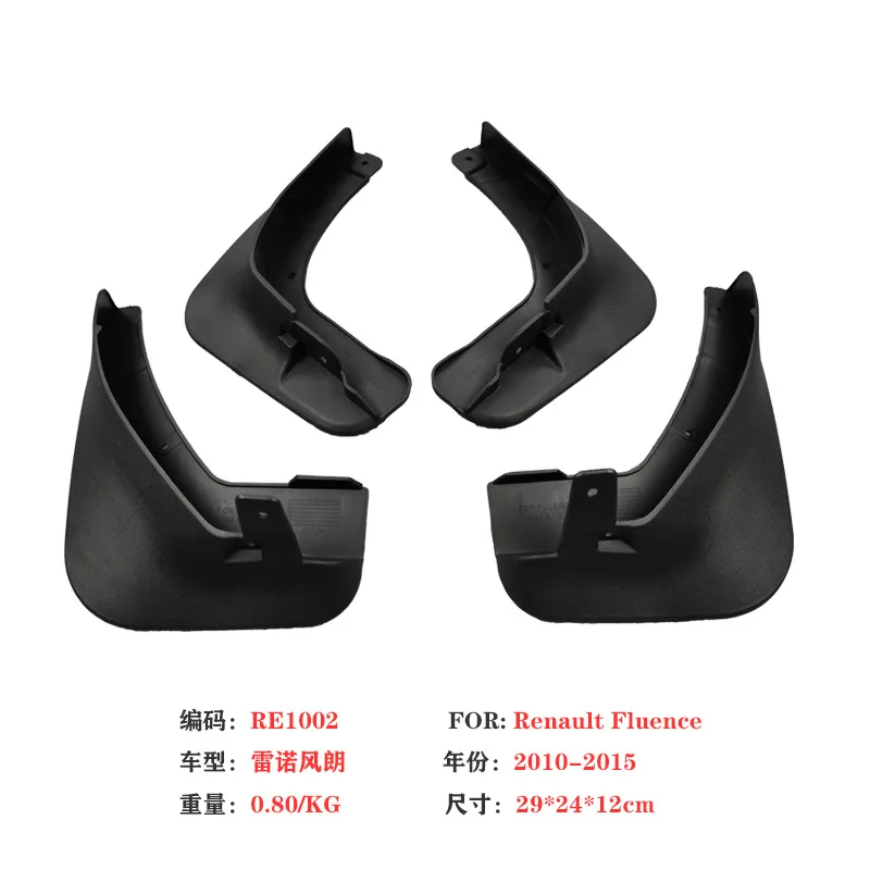 

Suitable for Renault Fluence fenders, Renault Fluence car splash-proof mud fender accessories