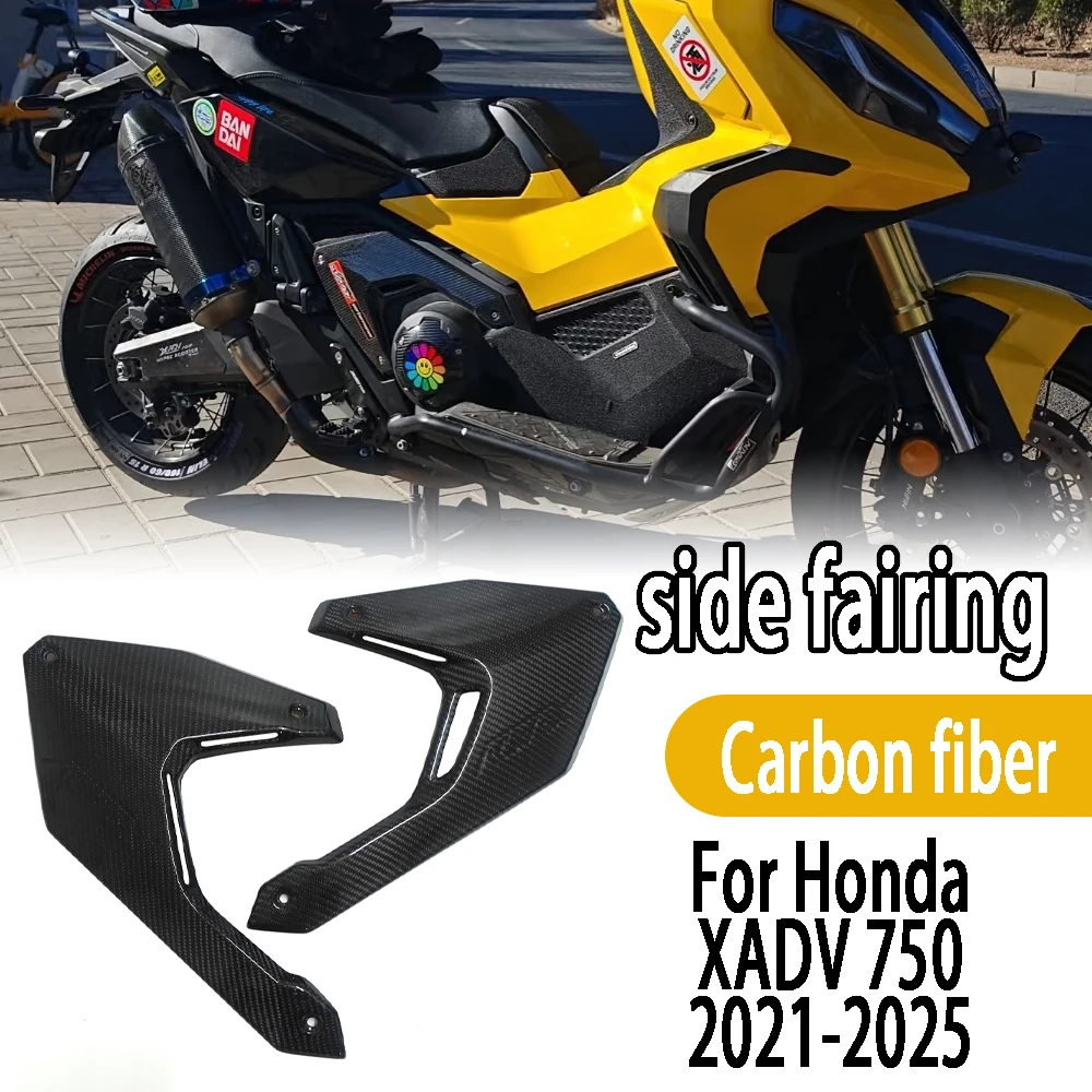 لهوندا X-ADV 750 XADV750 2021-2025 2026 2024 2023 100% ألياف الكربون الجانب لوحة غطاء إطاري القلنسوة هدية دراجة نارية الملحقات