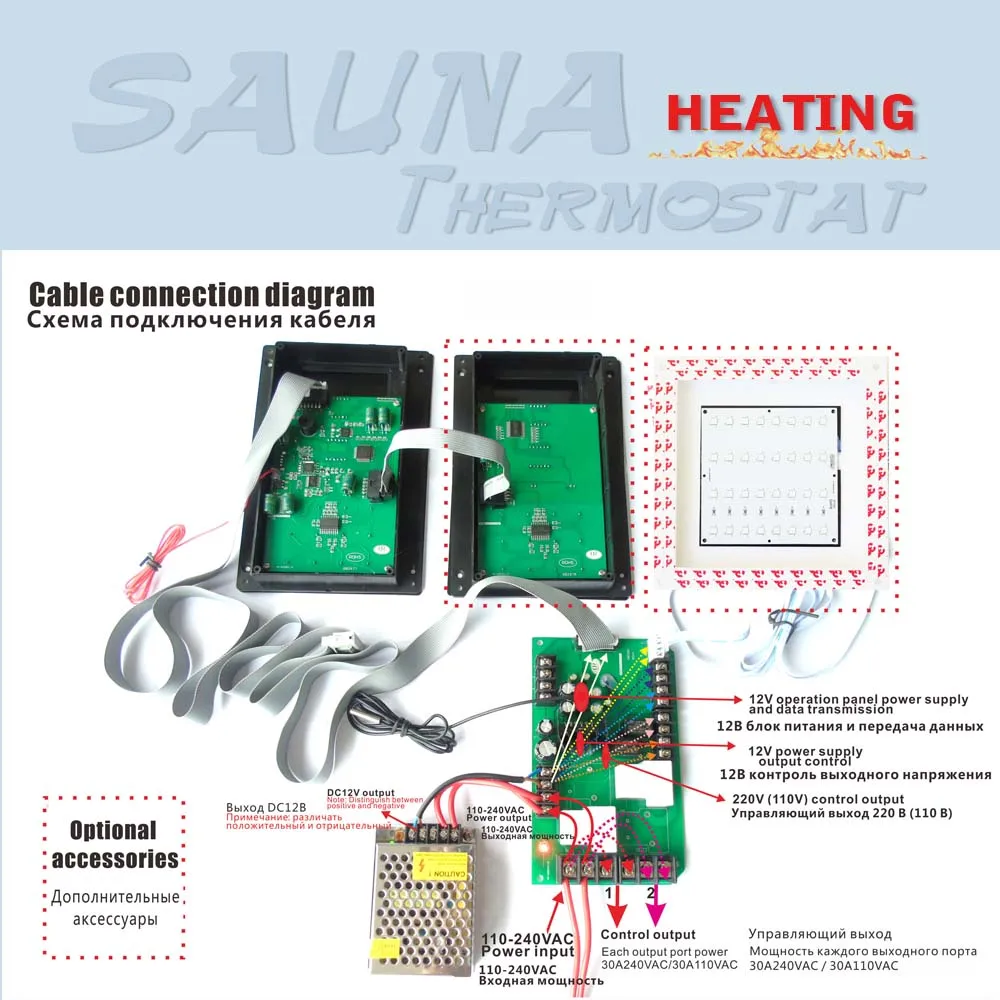 Sauna furnace temperature heating controller 110V 220V 30A Sauna thermostat with light/fan/music etc module functions