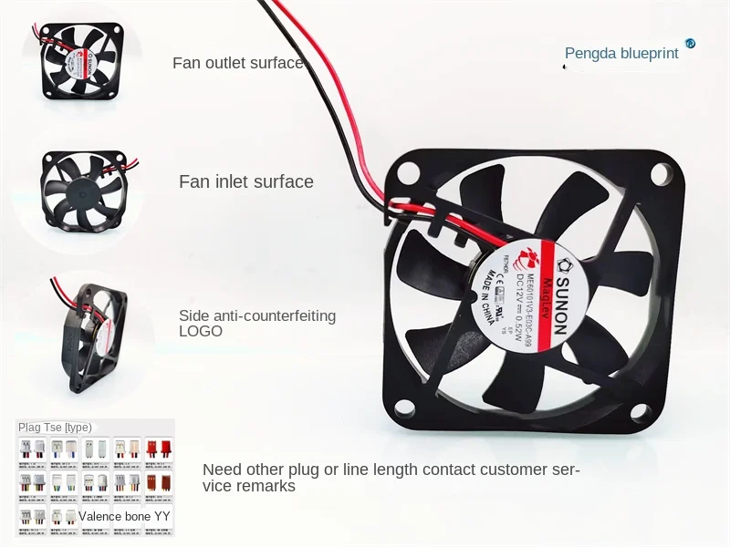 

Establish ME60101V3-E03C-A99 hydraulic bearing 6010 mute 12V 0.52W 6CM cooling fan60*60*10MM