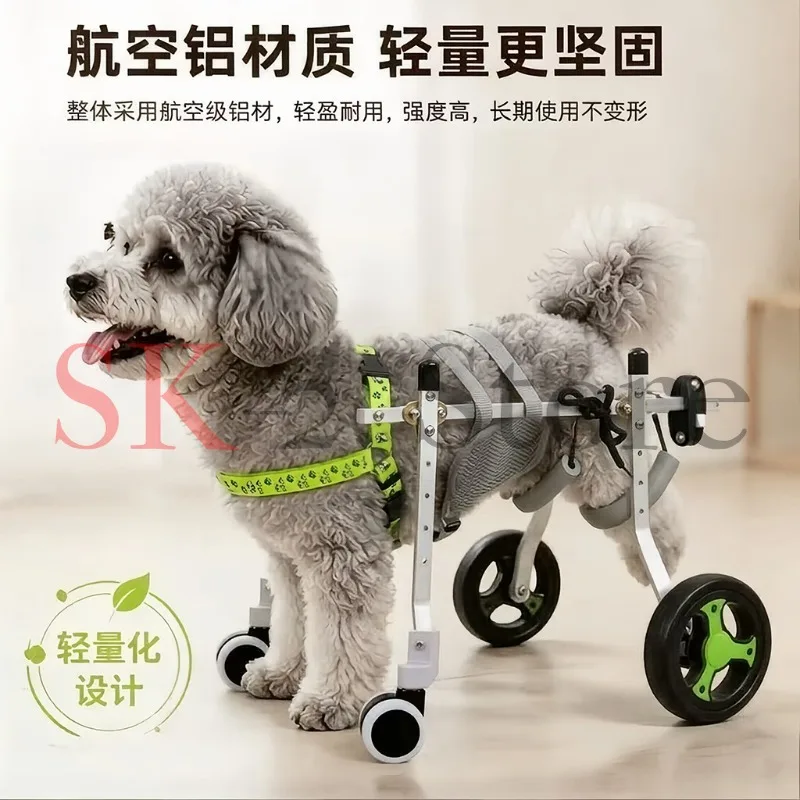 Small dog walking moped pet dog cat support frame puppy lightweight wheelchair dog disabled walking