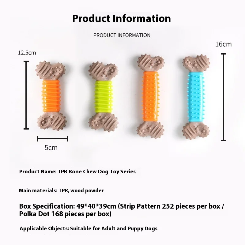 ألعاب الكلاب للاستمتاع الذاتي والاسترخاء على شكل عظمة Tpr مثل قضيب الطحن المقاوم لعبة الجراء الصغيرة والمتوسطة الحجم #3