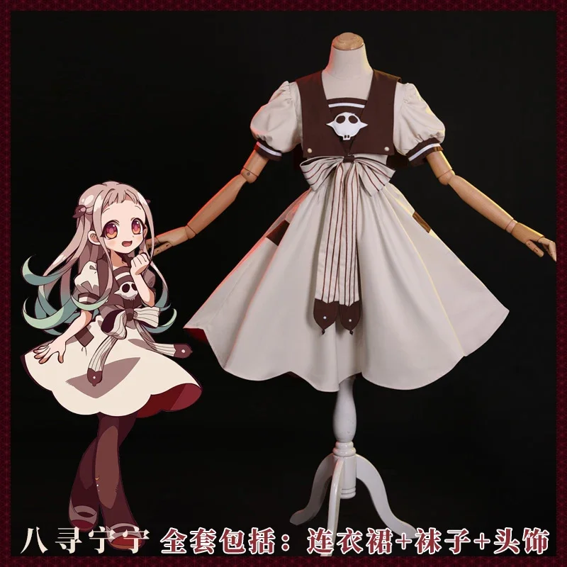 

Anime Jibaku Shounen Hanako Kun Cospaly Nene Yashiro Cosplay Costume Toilet Bound Hanako Kun Cospaly Women Dress