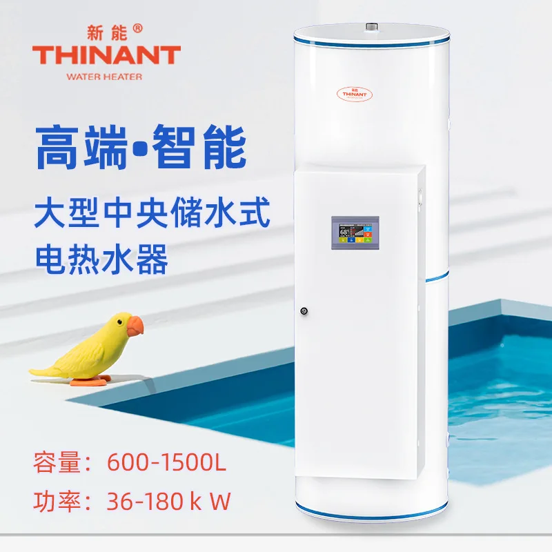 1500 Liters Stainle…