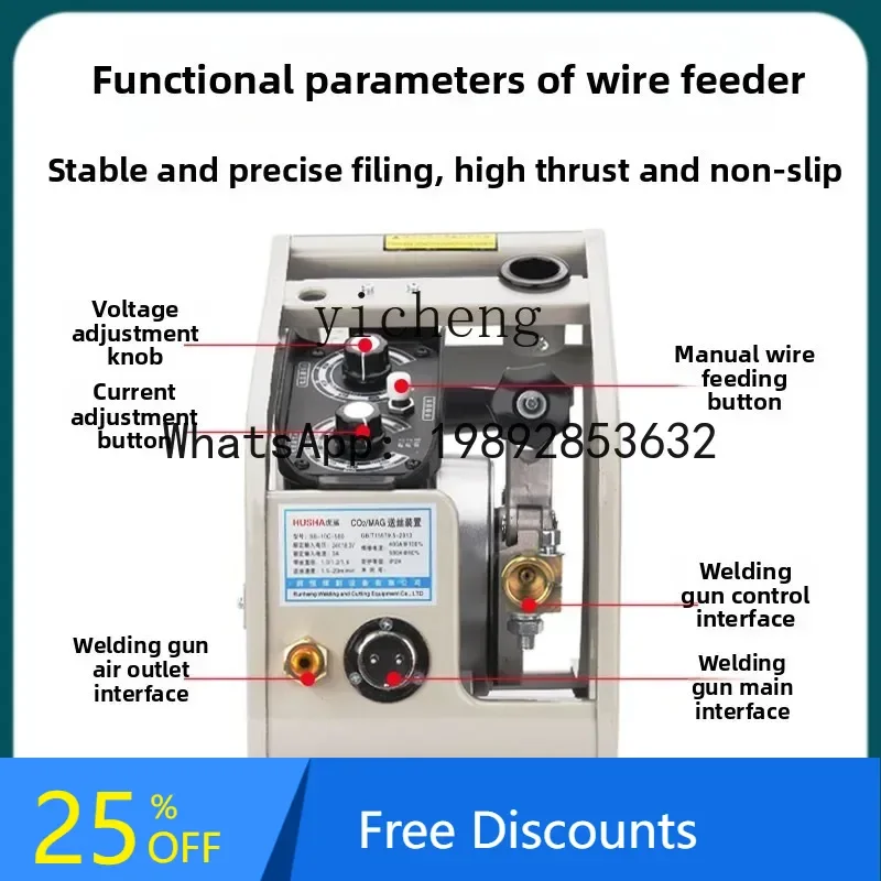 A1  two welding wire feeder Panasonic double drive single drive argon arc welding gas welding wire feeder accessories assembly
