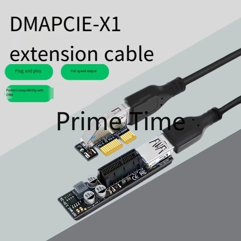 PCIE X1 extension cable DMA full speed extension External DMA sound card Expansion card for external desktop equipment