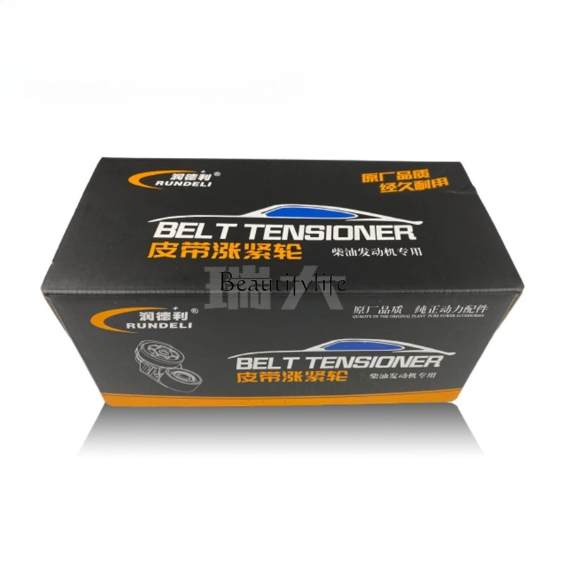 Applicable to 16620-36012, 16620-0V020 automobile tension wheel