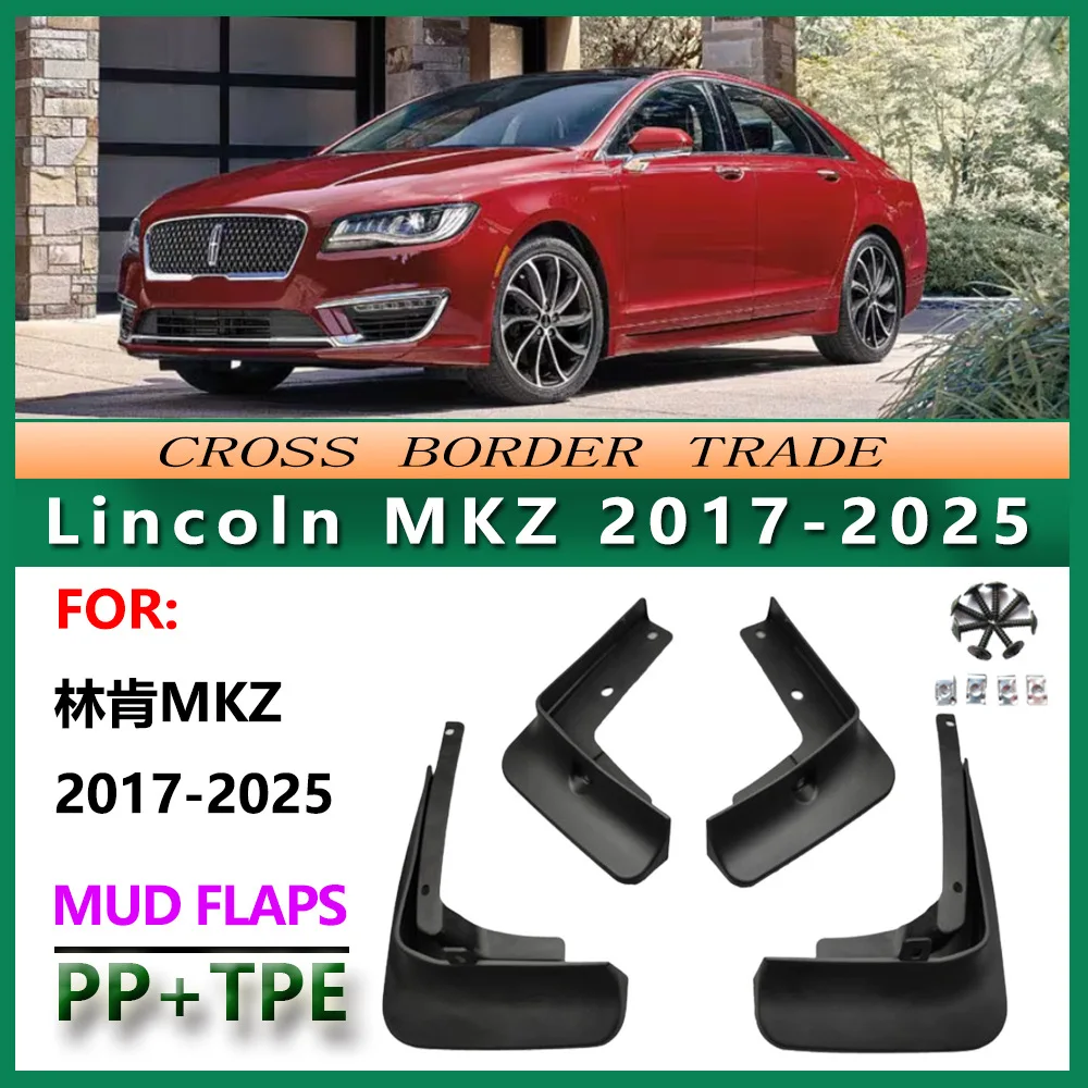 

For 2017-25 Lincoln MKZ mudguard 23 models Lincoln MKZ car tire mudguard accessories